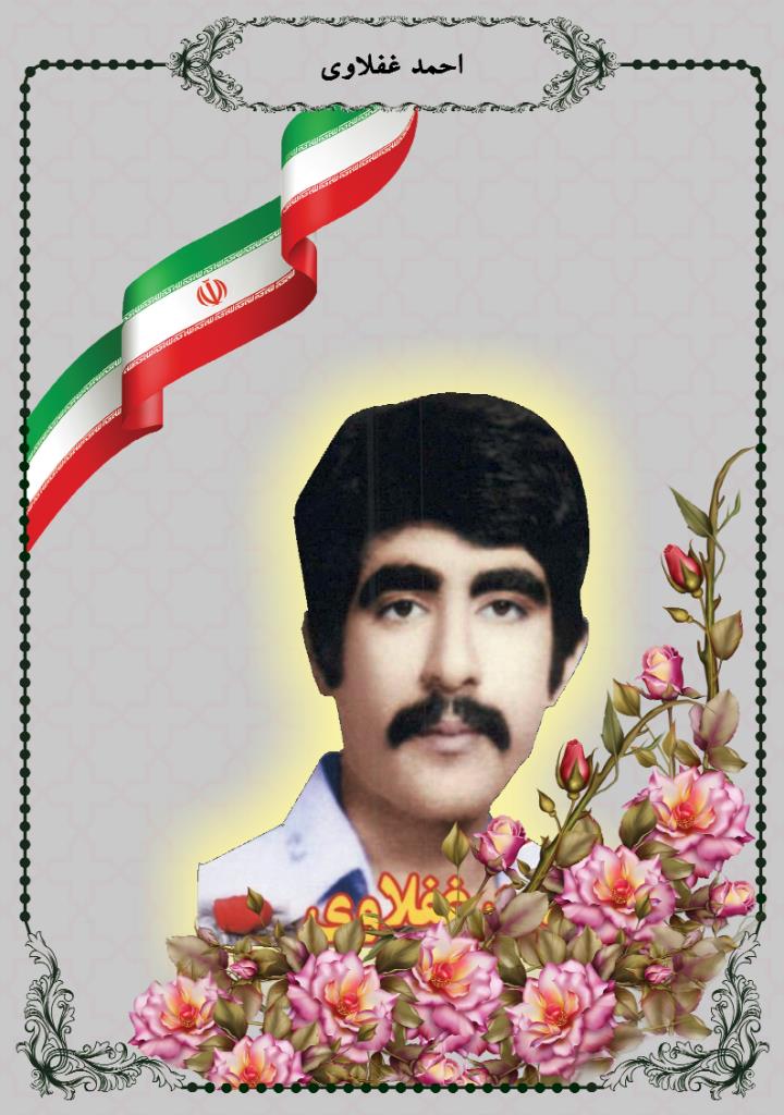 فاقد تصویر